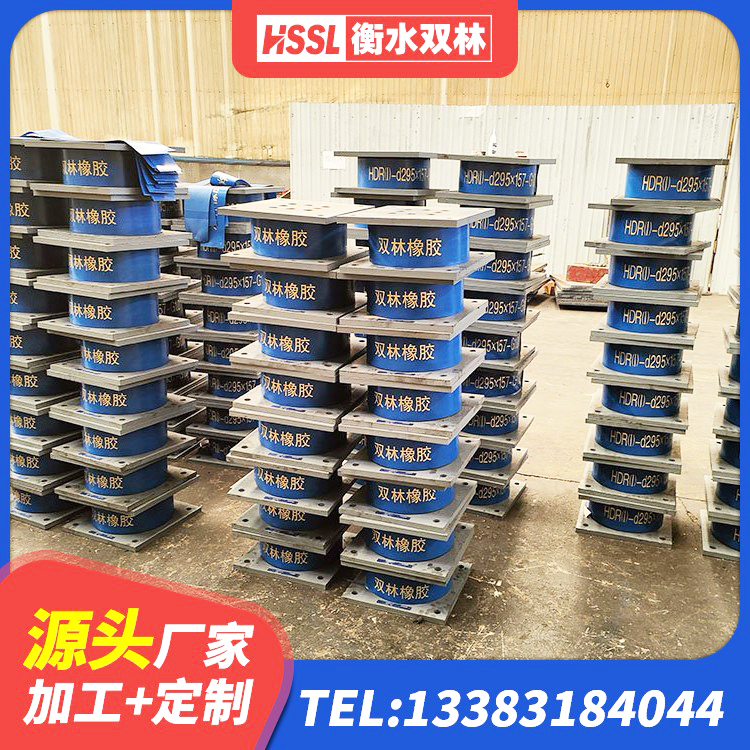 西塞山区建筑铅芯橡胶隔震支座厂商源头工厂 西塞山区铅芯叠层橡胶隔震支座源头工厂 西塞山区橡胶建筑支座生产厂家 西塞山区LNR300天然隔震支座什么价格 - 第6张