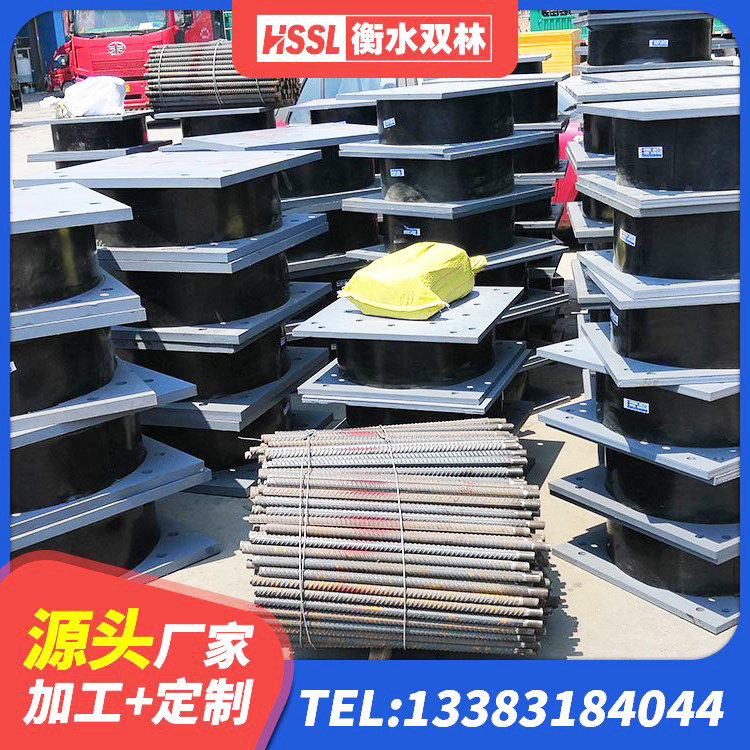 西塞山区建筑铅芯橡胶隔震支座(LRB) 西塞山区建筑无铅芯橡胶隔震支座厂家 西塞山区橡胶抗震支座定制源头工厂 西塞山区LNR橡胶隔震支座500源头工厂 - 第4张