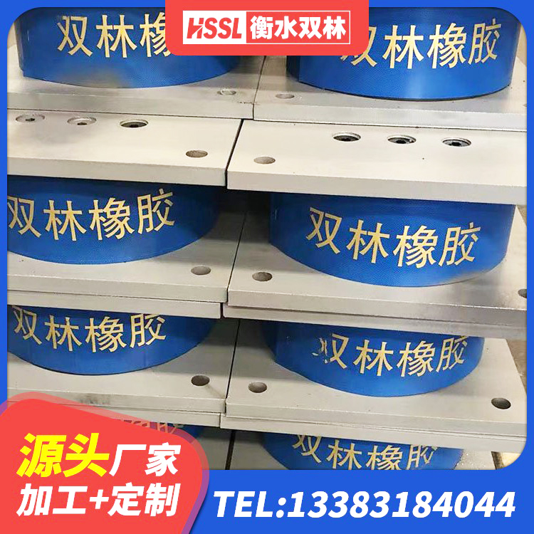 西塞山区LNR600支座多少钱 西塞山区LNR900橡胶隔震支座生产厂家 西塞山区LNR水平力分散力型橡胶隔震支座源头工厂 西塞山区LRB1000R隔震支座 - 第1张