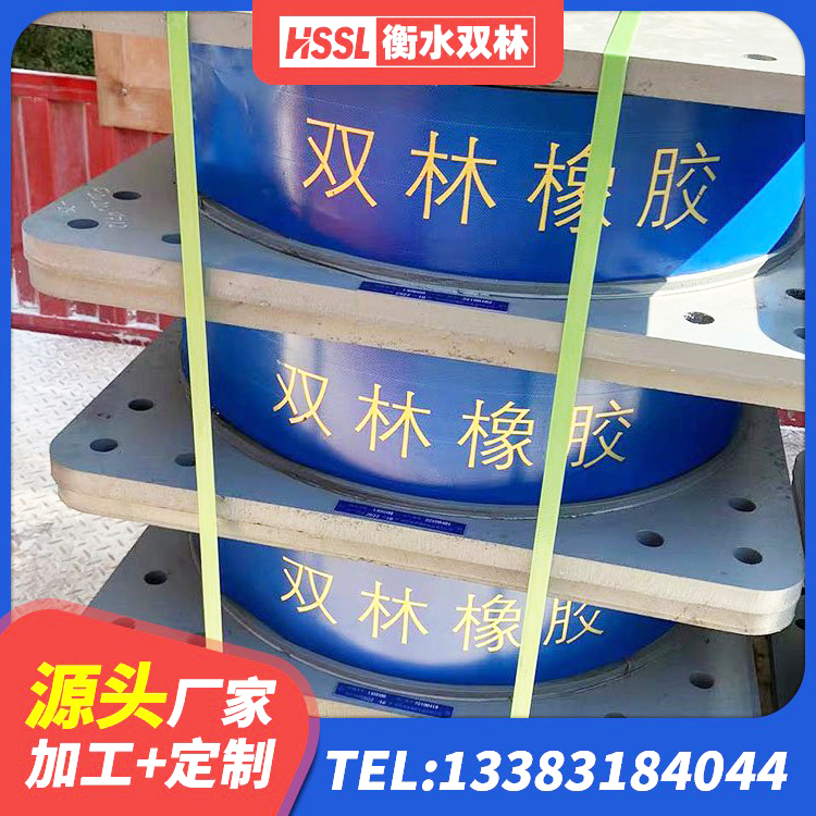西塞山区建筑铅芯支座多少钱 西塞山区HDR高阻尼隔震支座(II)-570*201-G1.2生产厂家 西塞山区建筑天然橡胶隔震支座LNR900生产厂家 西塞山区铅芯隔震橡胶隔震支座厂家 - 第2张