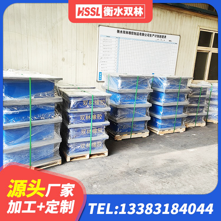 西塞山区抗震支座-LNR700-II源头工厂 西塞山区LNR1100橡胶支座源头工厂 西塞山区建筑隔震高阻尼支座 西塞山区LNR1400隔震支座什么价格 - 第9张