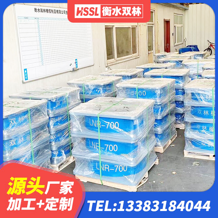 西塞山区LRB300橡胶隔震支座生产厂家 西塞山区LRB800隔震支座 西塞山区高阻尼隔震支座HDR(Ⅰ)-D395×177-G1.0 西塞山区建筑抗震支座-LNR700-II生产厂家 - 第5张