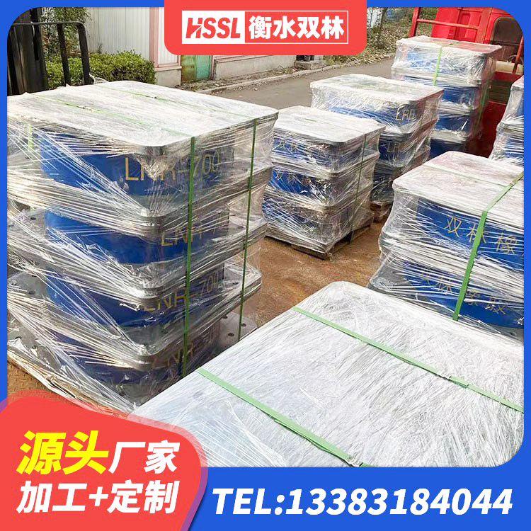 西塞山区建筑铅芯橡胶隔震支座(LRB) 西塞山区建筑无铅芯橡胶隔震支座厂家 西塞山区橡胶抗震支座定制源头工厂 西塞山区LNR橡胶隔震支座500源头工厂 - 第9张