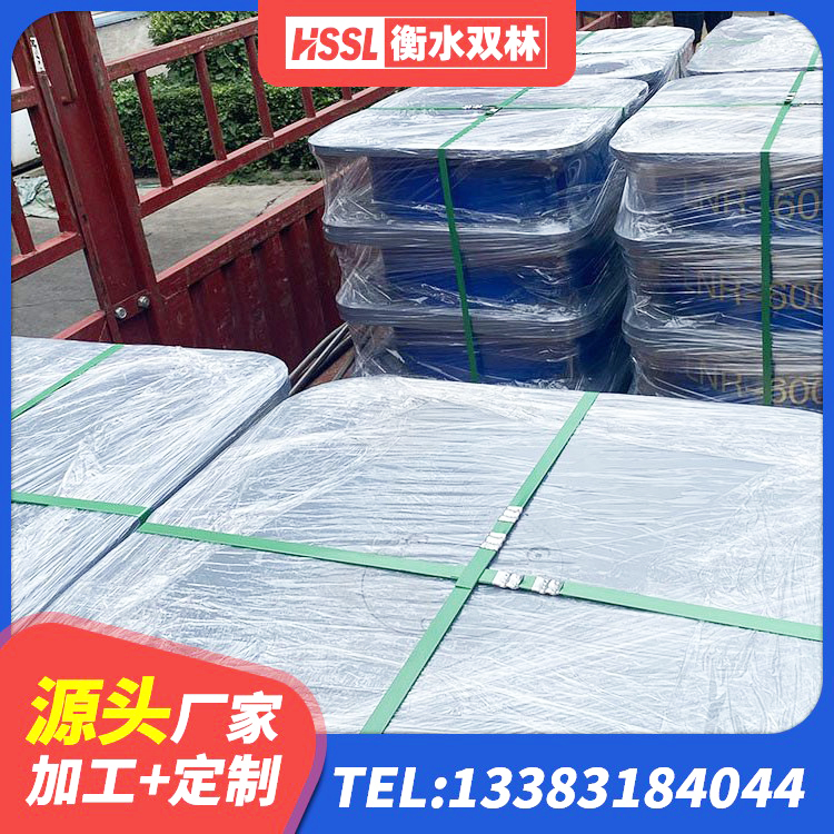 西塞山区500%隔震支座生产厂家 西塞山区LNR橡胶隔震支座700生产厂家 西塞山区HDR300隔震支座厂家 西塞山区LRB700铅芯隔震支座厂家电话 - 第1张