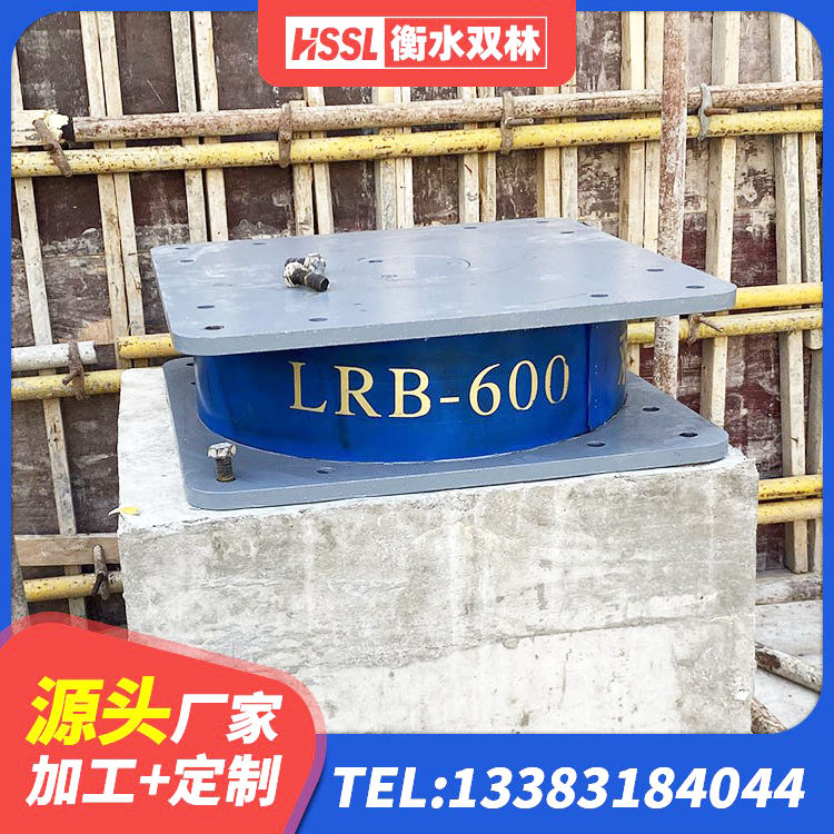 西塞山区LRB橡胶隔震支座400(II型) 西塞山区HDR高阻尼支座 西塞山区LNR水平力分散橡胶隔震支座生产厂家 西塞山区LNR600建筑橡胶隔震支座厂家 - 第1张
