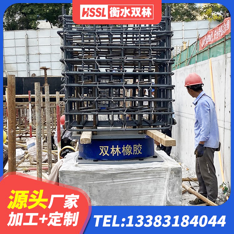 西塞山区建筑铅芯橡胶隔震支座厂商源头工厂 西塞山区铅芯叠层橡胶隔震支座源头工厂 西塞山区橡胶建筑支座生产厂家 西塞山区LNR300天然隔震支座什么价格 - 第1张