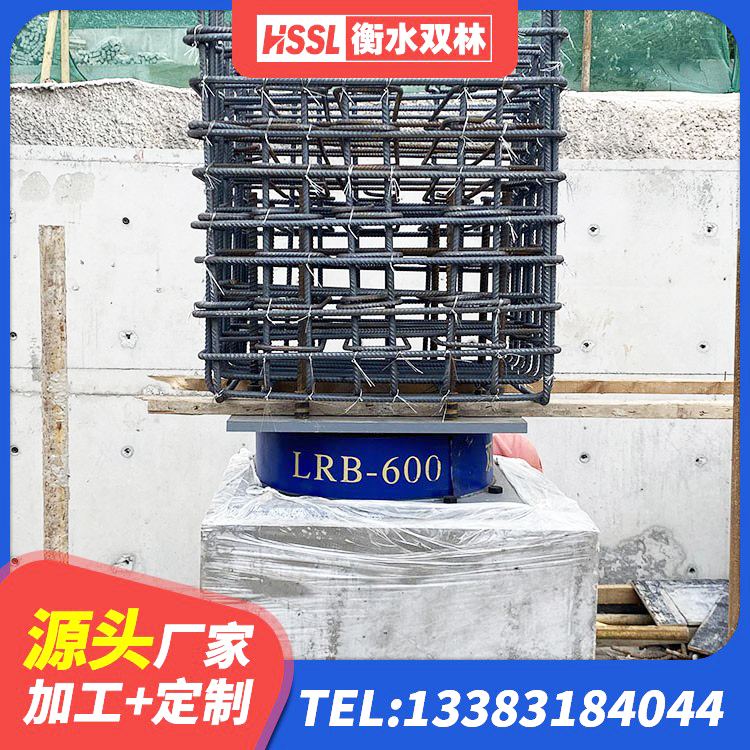 西塞山区建筑铅芯橡胶隔震支座厂商源头工厂 西塞山区铅芯叠层橡胶隔震支座源头工厂 西塞山区橡胶建筑支座生产厂家 西塞山区LNR300天然隔震支座什么价格 - 第3张