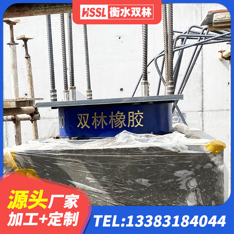 西塞山区抗震隔震支座生产厂家 西塞山区铅芯隔震支座(LRB)什么价格 西塞山区隔震高阻尼支座 西塞山区房屋建筑抗震隔震支座 - 第6张