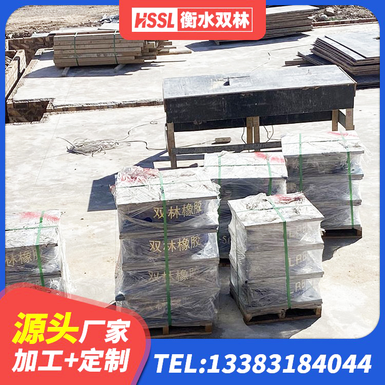 西塞山区工程中的隔震支座 西塞山区隔震支座报价表 西塞山区预制高阻尼橡胶隔震支座 西塞山区LNR橡胶支座厂家 - 第2张