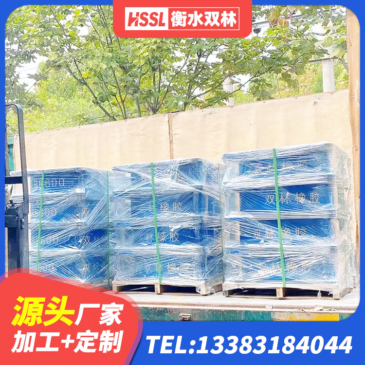 西塞山区LNR600支座多少钱 西塞山区LNR900橡胶隔震支座生产厂家 西塞山区LNR水平力分散力型橡胶隔震支座源头工厂 西塞山区LRB1000R隔震支座 - 第5张
