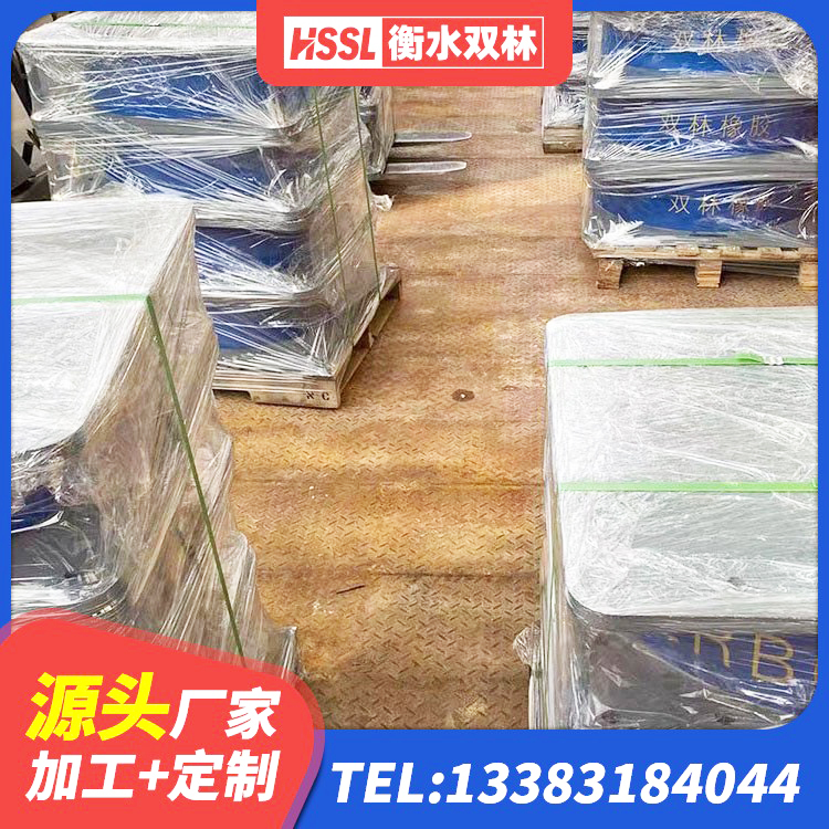 西塞山区建筑铅芯橡胶隔震支座(LRB) 西塞山区建筑无铅芯橡胶隔震支座厂家 西塞山区橡胶抗震支座定制源头工厂 西塞山区LNR橡胶隔震支座500源头工厂 - 第10张
