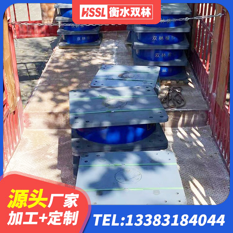 西塞山区高层隔震橡胶支座厂家电话 西塞山区建筑减振隔震支座源头工厂 西塞山区建筑钢结构支座生产厂家 西塞山区隔震支座LBR厂家 - 第2张