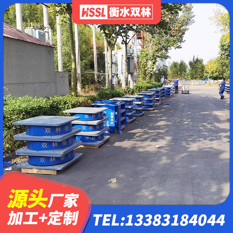 西塞山区LRB600铅芯隔震支座多少钱 西塞山区HDR1100隔震支座 西塞山区HDR1300橡胶支座 西塞山区LNR300隔震支座生产厂家 - 第4张