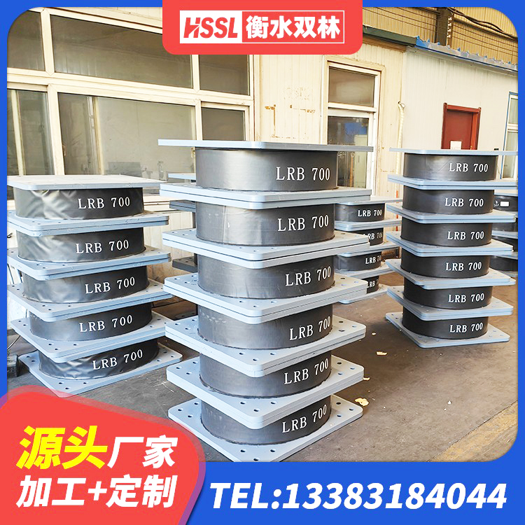 西塞山区LRB铅芯隔震支座源头工厂 西塞山区LNR1100天然橡胶支座多少钱 西塞山区LNR300天然橡胶隔震支座厂家 西塞山区支座HDR(I)-D345X167-G1.0厂家 - 第6张