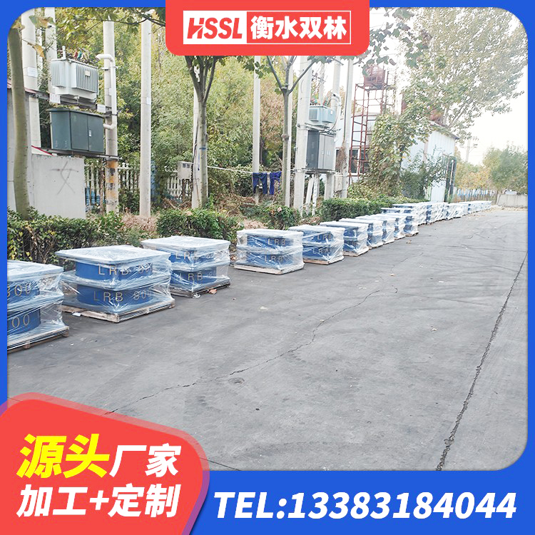 西塞山区LNR600支座多少钱 西塞山区LNR900橡胶隔震支座生产厂家 西塞山区LNR水平力分散力型橡胶隔震支座源头工厂 西塞山区LRB1000R隔震支座 - 第2张