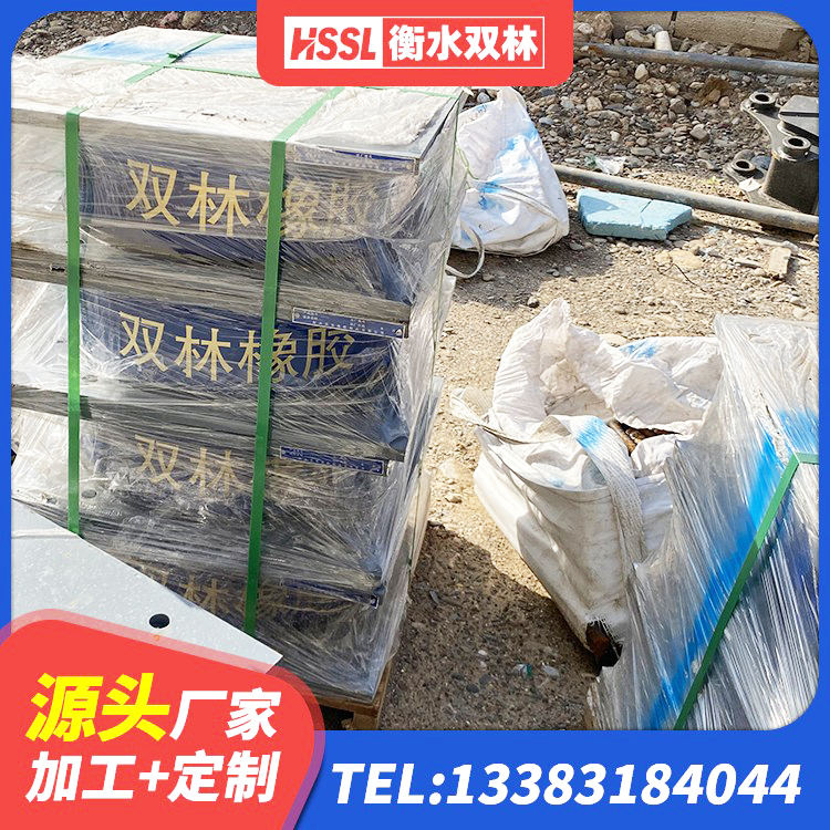 西塞山区LNR600支座多少钱 西塞山区LNR900橡胶隔震支座生产厂家 西塞山区LNR水平力分散力型橡胶隔震支座源头工厂 西塞山区LRB1000R隔震支座 - 第4张