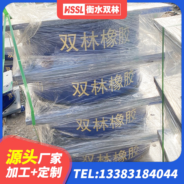 西塞山区LRB600铅芯隔震支座多少钱 西塞山区HDR1100隔震支座 西塞山区HDR1300橡胶支座 西塞山区LNR300隔震支座生产厂家 - 第1张