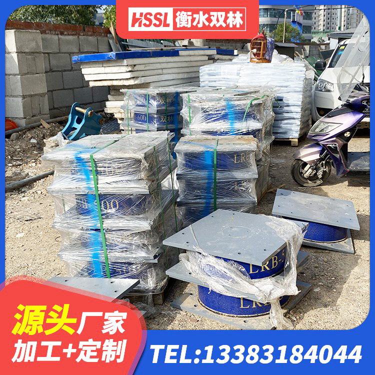 西塞山区建筑铅芯橡胶隔震支座厂商源头工厂 西塞山区铅芯叠层橡胶隔震支座源头工厂 西塞山区橡胶建筑支座生产厂家 西塞山区LNR300天然隔震支座什么价格 - 第4张